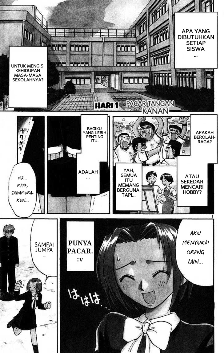 Midori no Hibi Chapter 1 - halaman 1