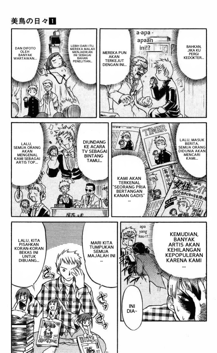 Midori no Hibi Chapter 1 - halaman 17