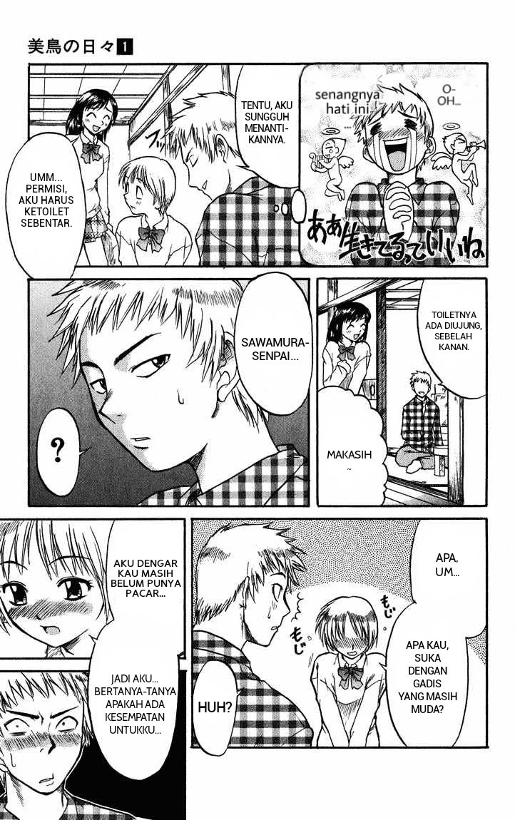 Midori no Hibi Chapter 1 - halaman 23