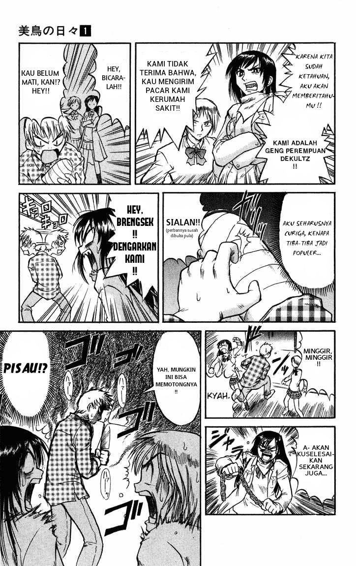 Midori no Hibi Chapter 1 - halaman 27