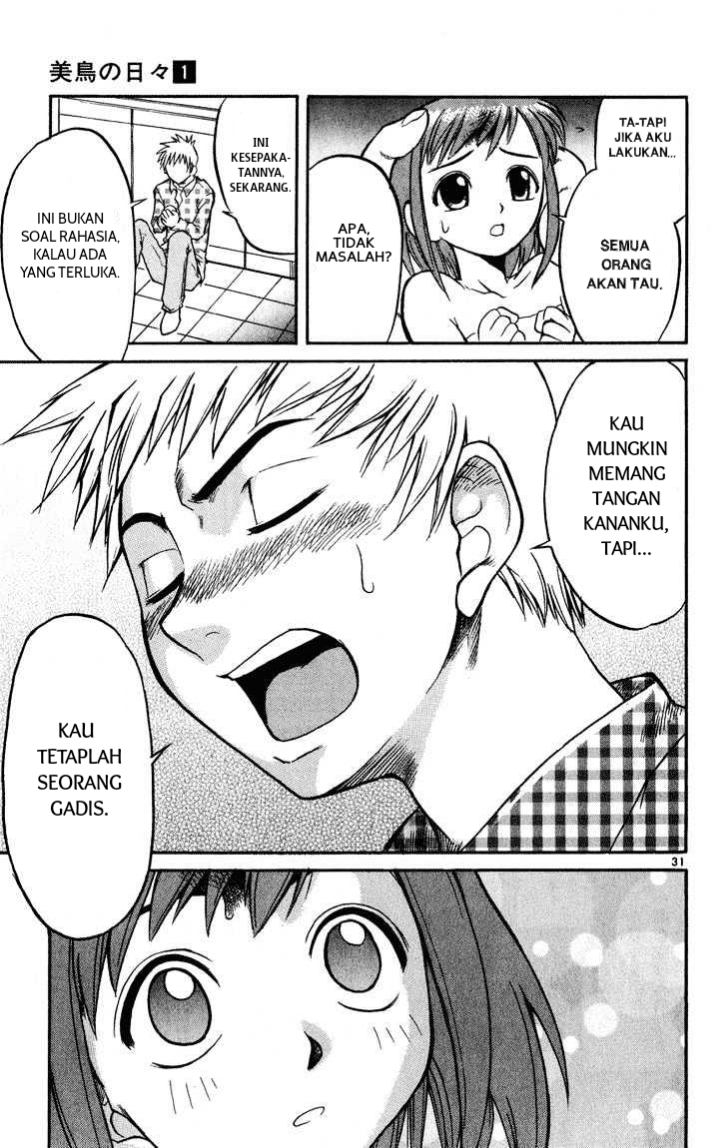 Midori no Hibi Chapter 1 - halaman 31