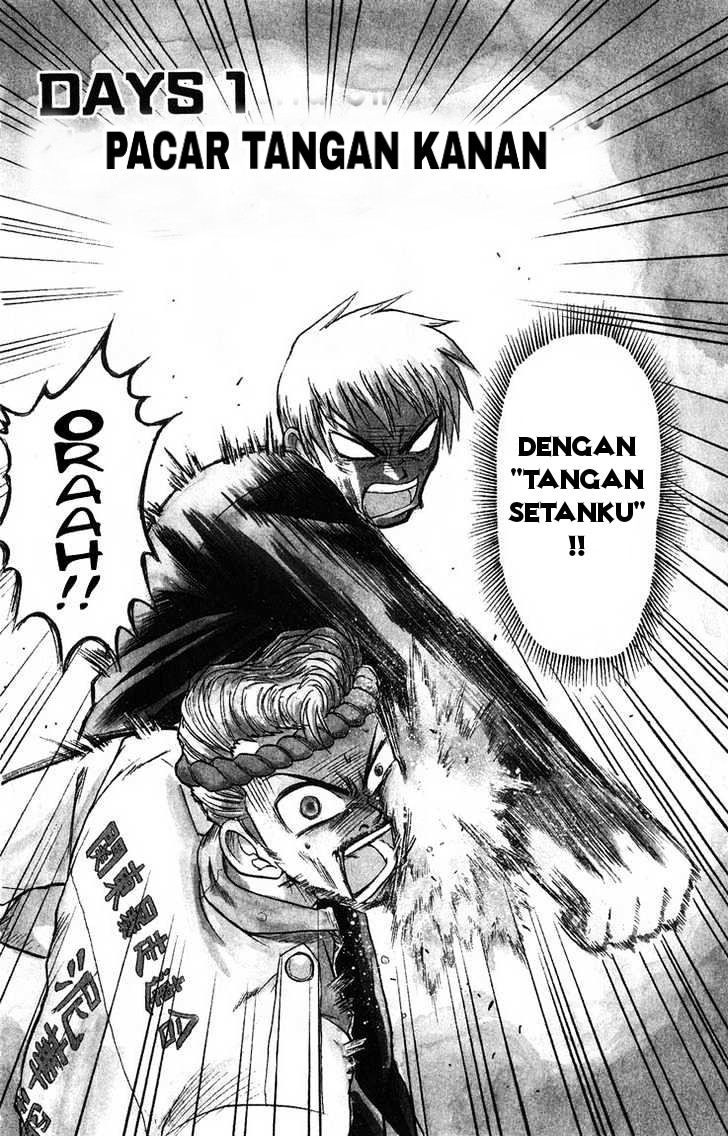 Midori no Hibi Chapter 1 - halaman 5