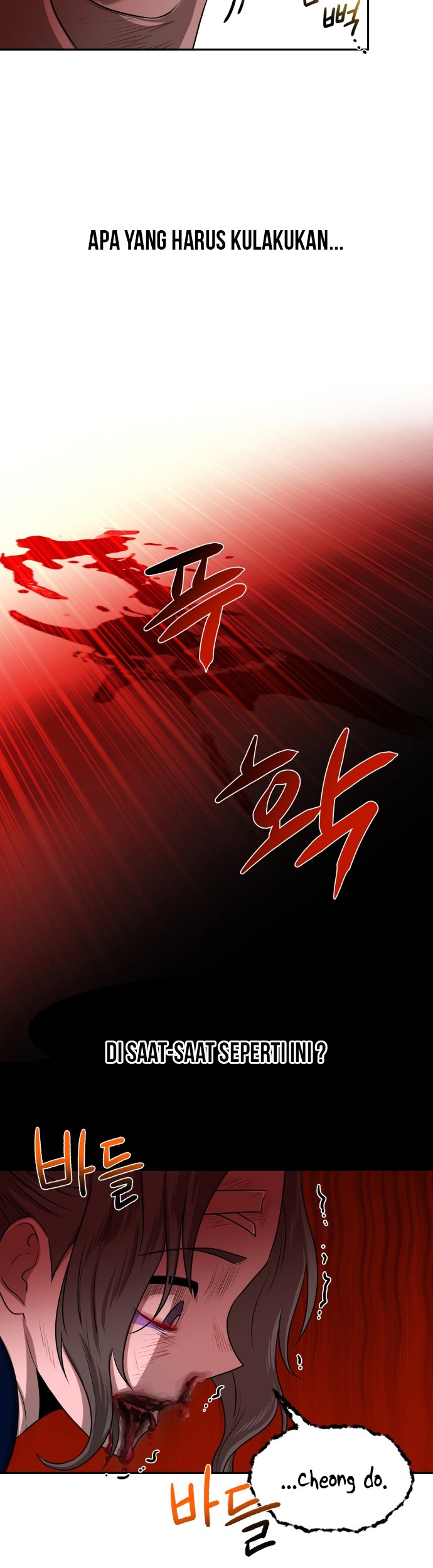 Midwood Chapter 1.2 - halaman 8