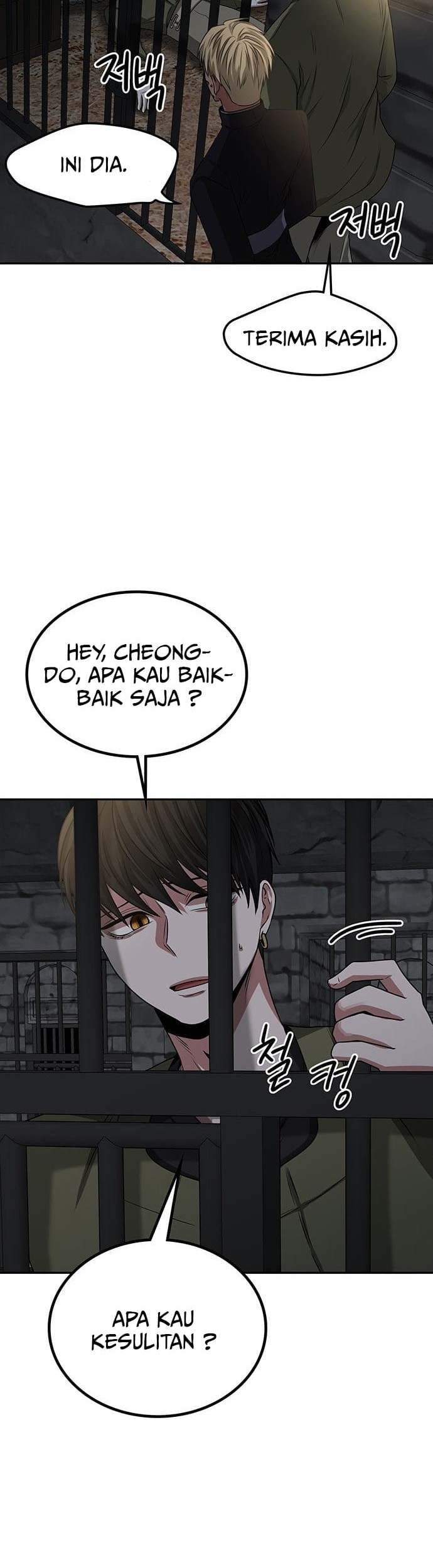Midwood Chapter 10 - halaman 3