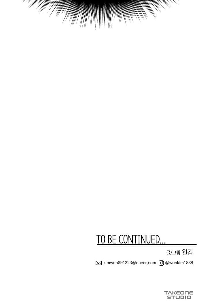 Midwood Chapter 12 - halaman 56