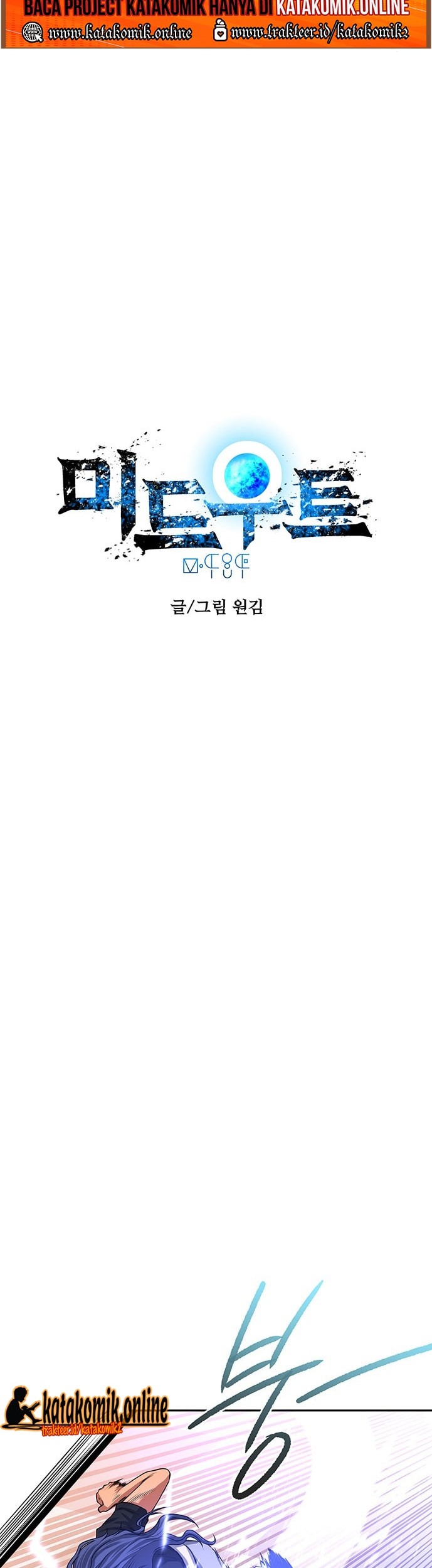 Midwood Chapter 14 - halaman 21