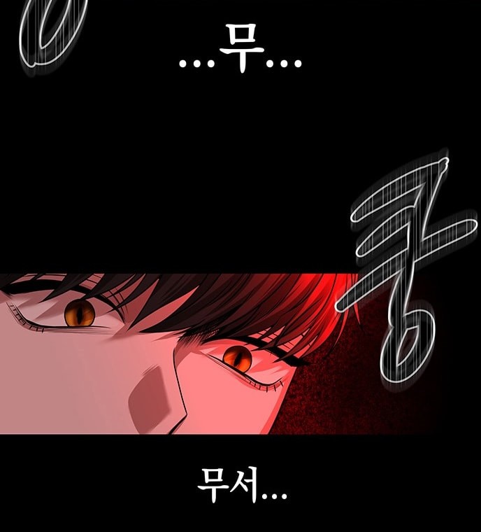 Midwood Chapter 19 - halaman 22