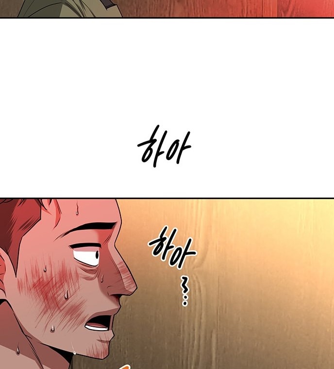 Midwood Chapter 19 - halaman 34