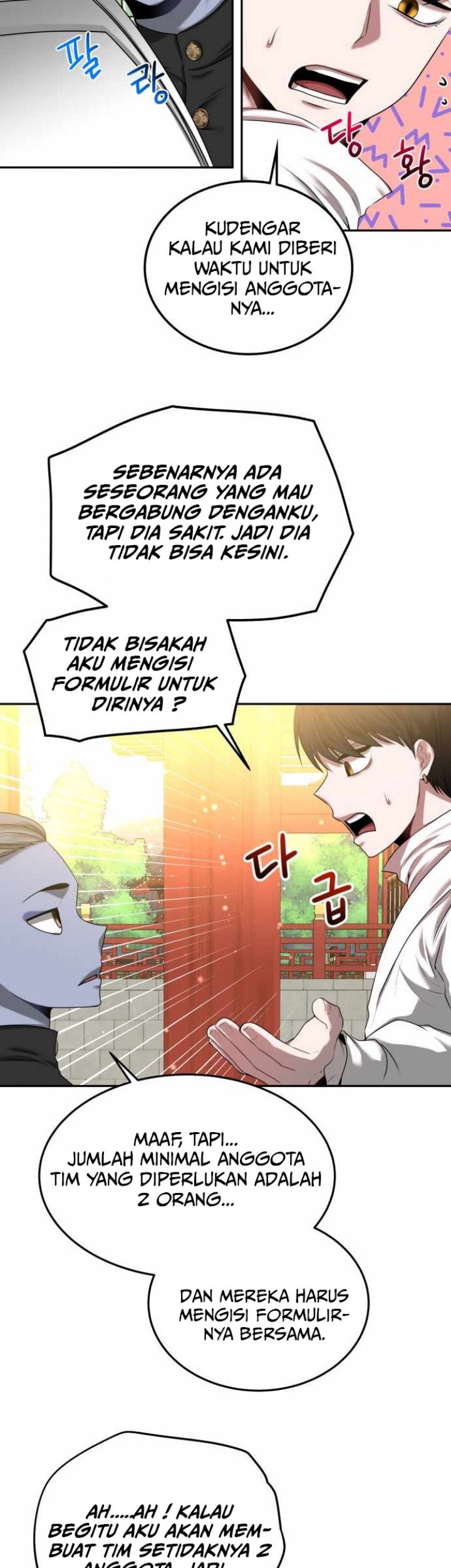 Midwood Chapter 2.1 - halaman 15