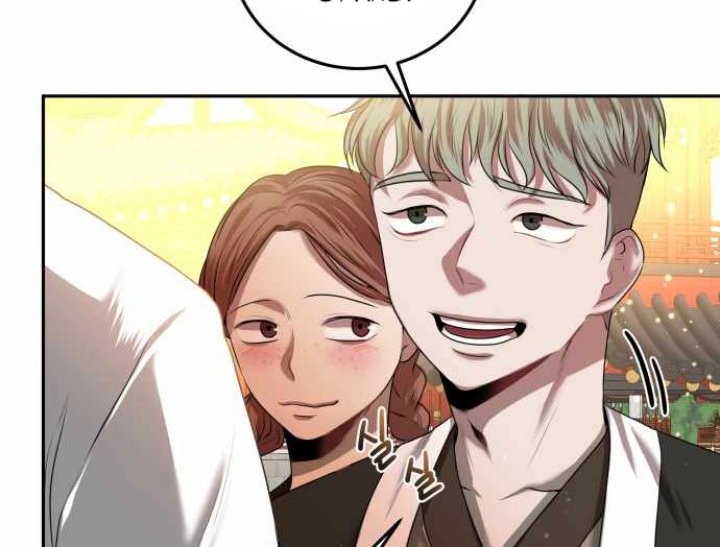 Midwood Chapter 2.1 - halaman 22