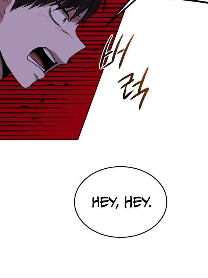Midwood Chapter 4.2 - halaman 22