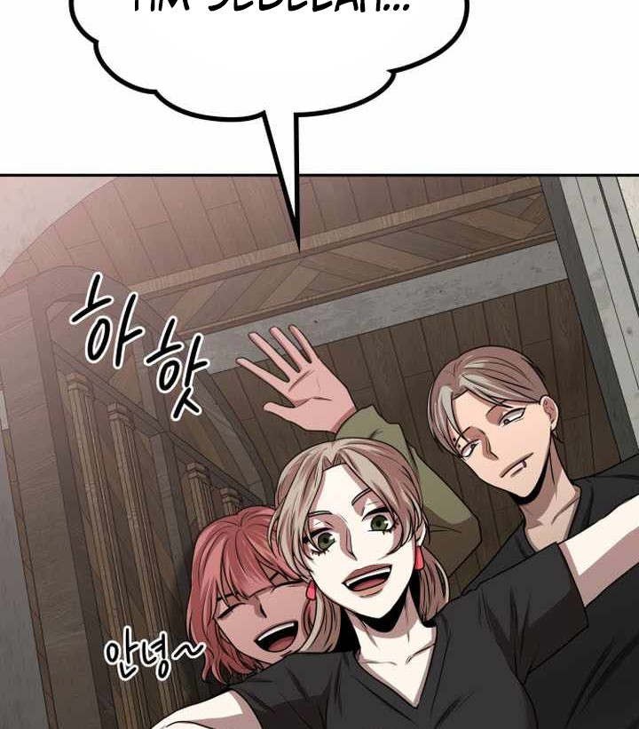 Midwood Chapter 7.1 - halaman 20