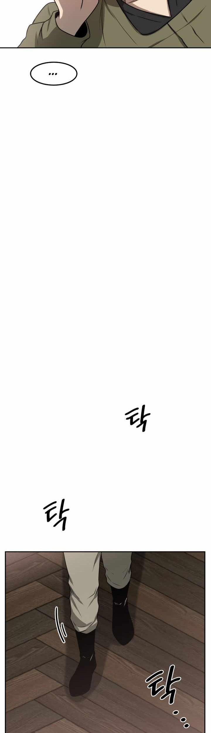 Midwood Chapter 7.2 - halaman 39