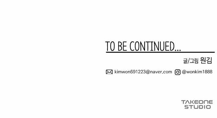Midwood Chapter 7.2 - halaman 46