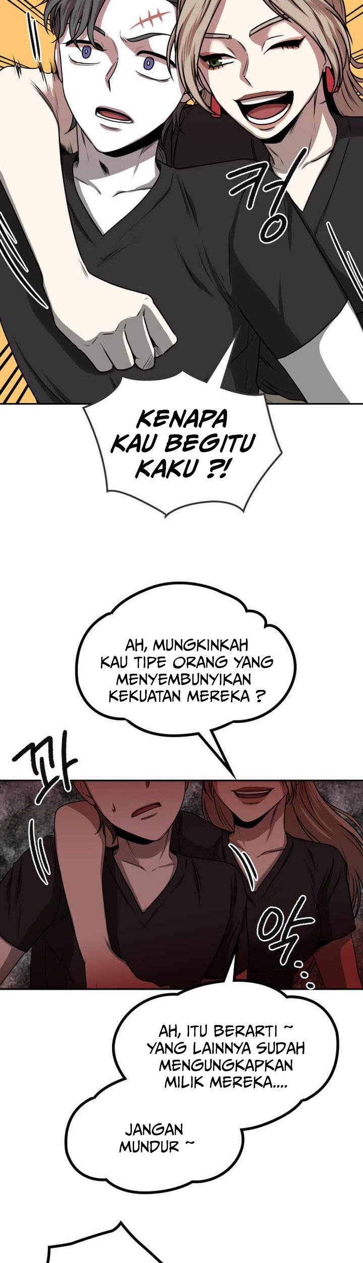 Midwood Chapter 7.2 - halaman 6