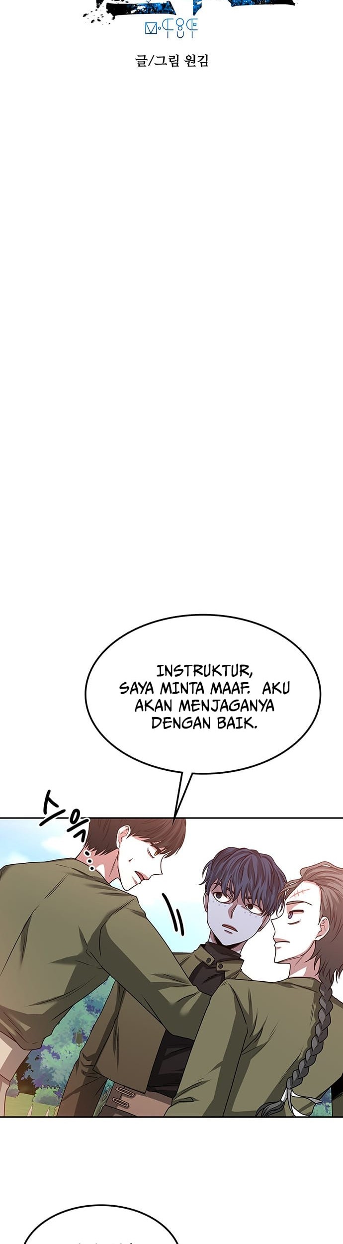 Midwood Chapter 9 - halaman 18