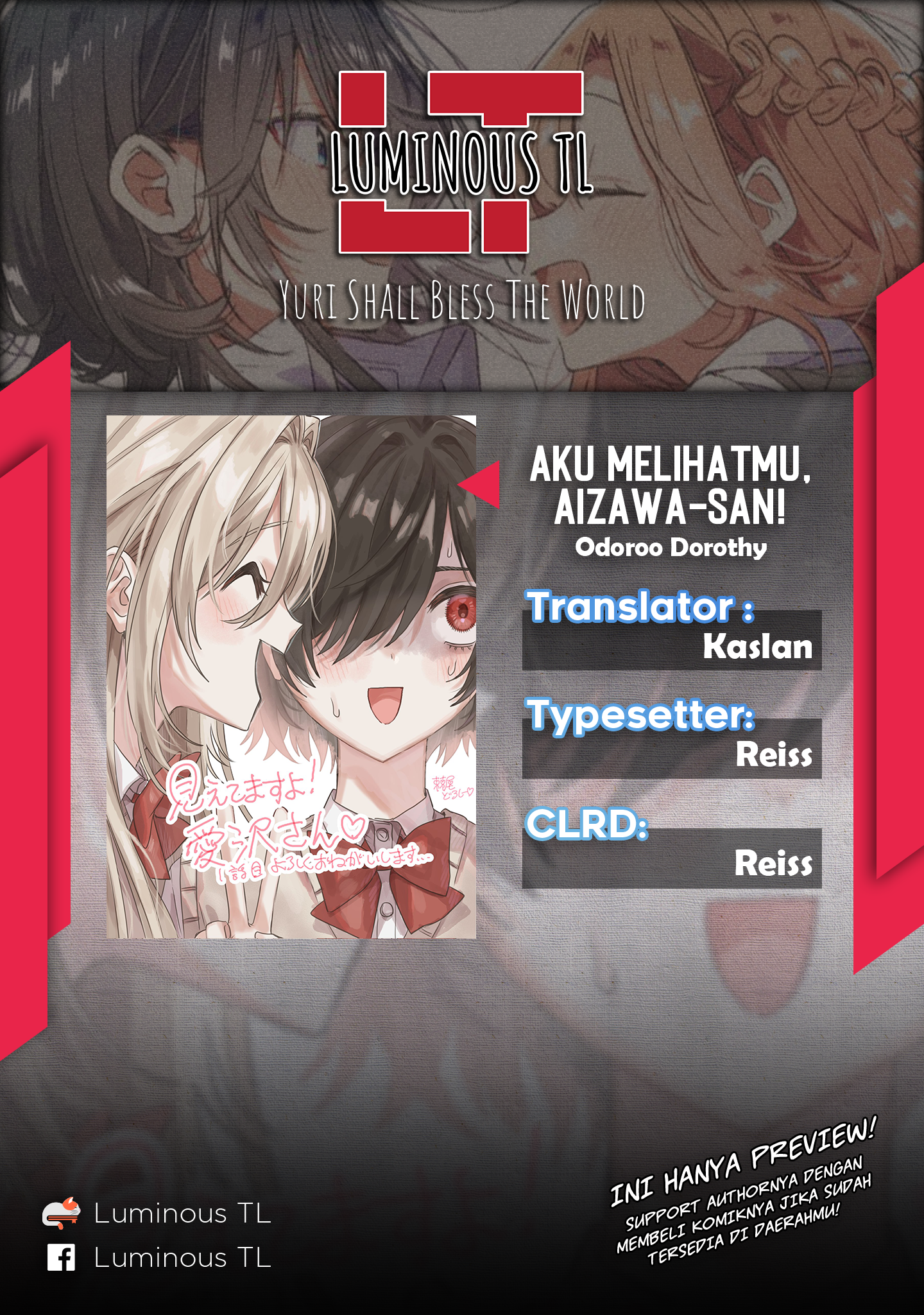 Mietemasu yo! Aizawa-san Chapter 2 - halaman 2