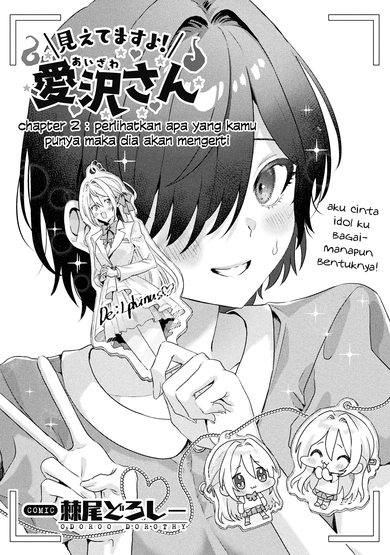 Mietemasu yo! Aizawa-san Chapter 2 - halaman 8
