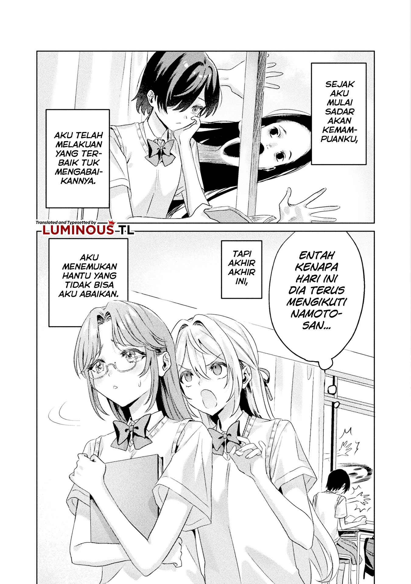 Mietemasu yo! Aizawa-san Chapter 3 - halaman 7