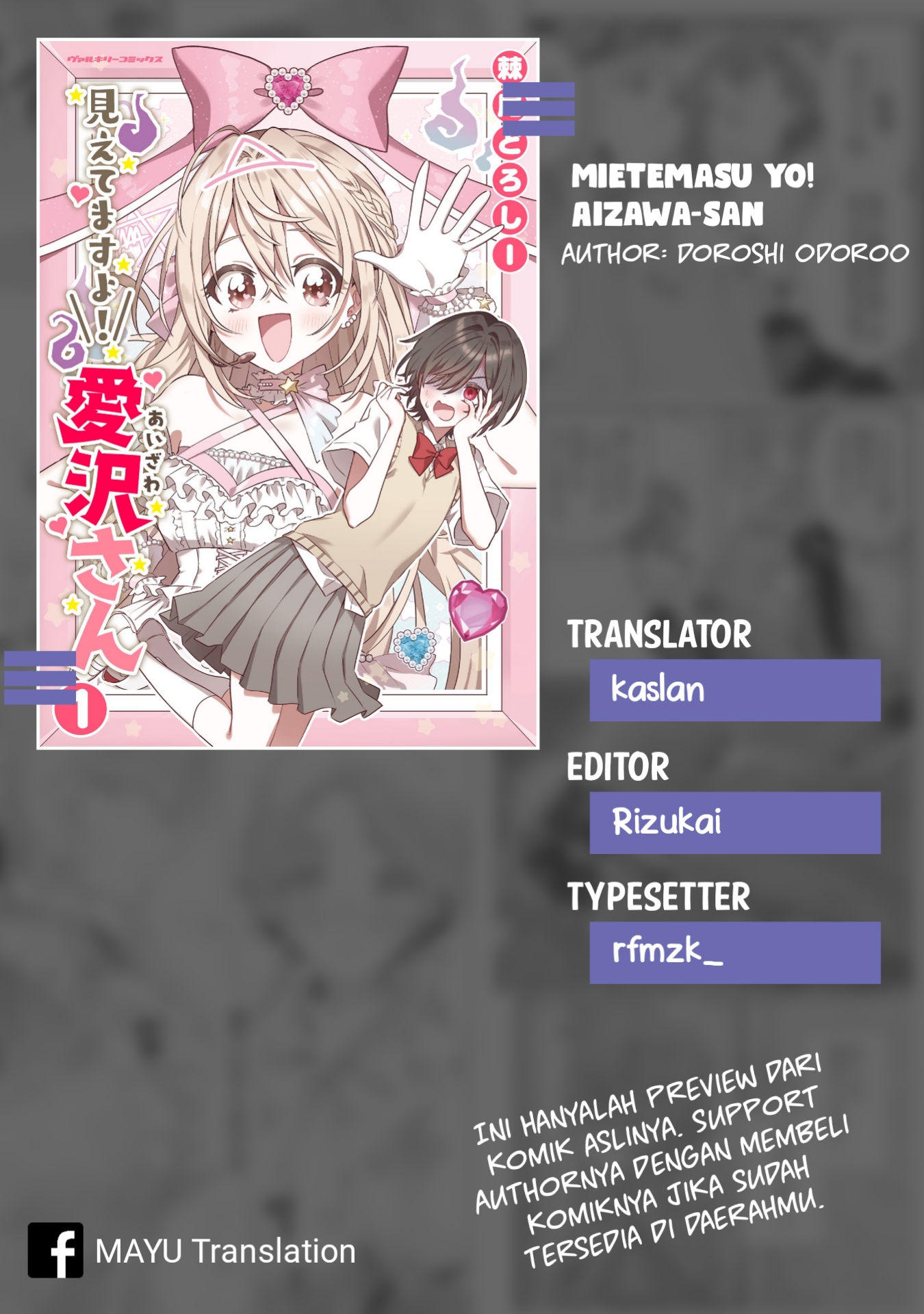 Mietemasu yo! Aizawa-san Chapter 4 - halaman 1