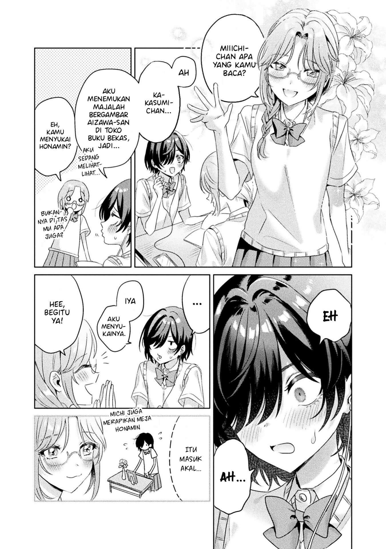 Mietemasu yo! Aizawa-san Chapter 4 - halaman 11