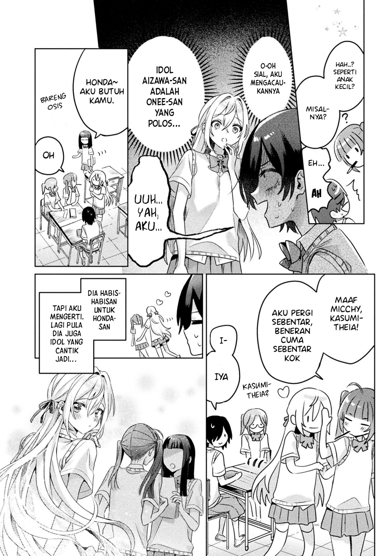 Mietemasu yo! Aizawa-san Chapter 4 - halaman 35
