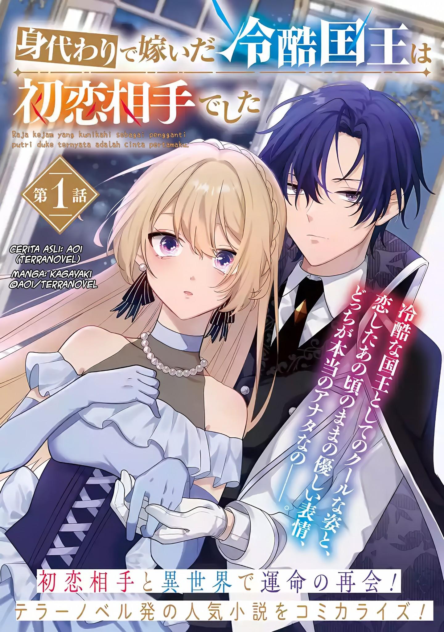 Migawari de Totsuida Reikoku Kokuou wa Hatsukoi Aite deshita Chapter 1 - halaman 1