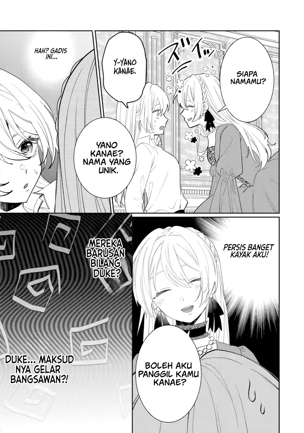 Migawari de Totsuida Reikoku Kokuou wa Hatsukoi Aite deshita Chapter 1 - halaman 13