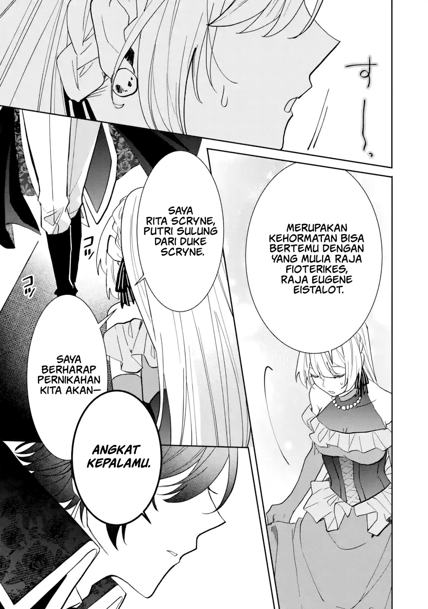 Migawari de Totsuida Reikoku Kokuou wa Hatsukoi Aite deshita Chapter 1 - halaman 25