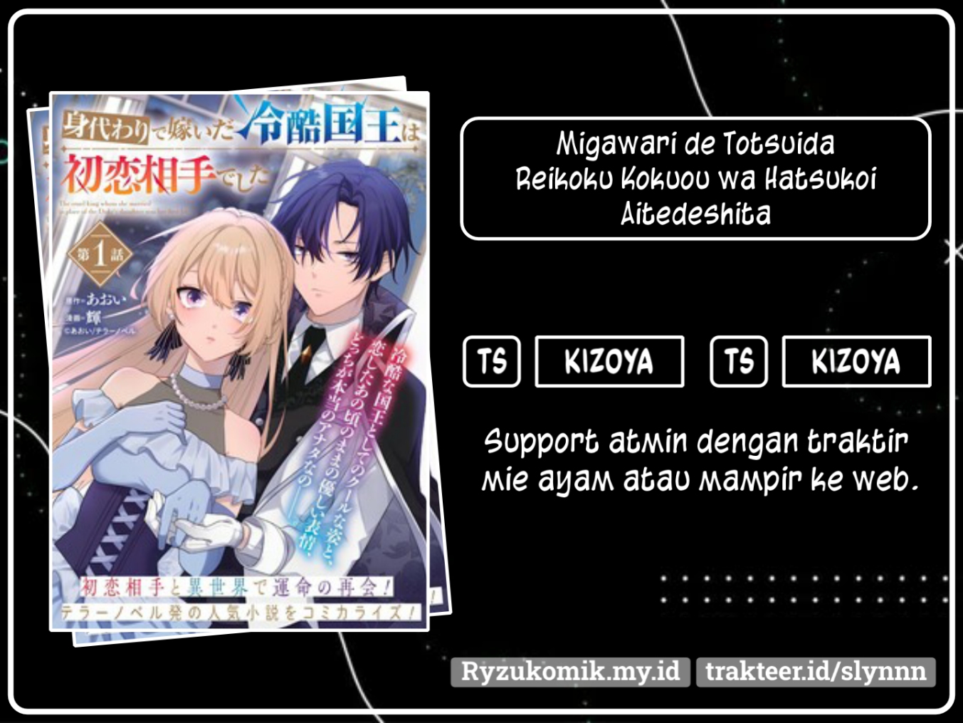 Migawari de Totsuida Reikoku Kokuou wa Hatsukoi Aite deshita Chapter 2 - halaman 1
