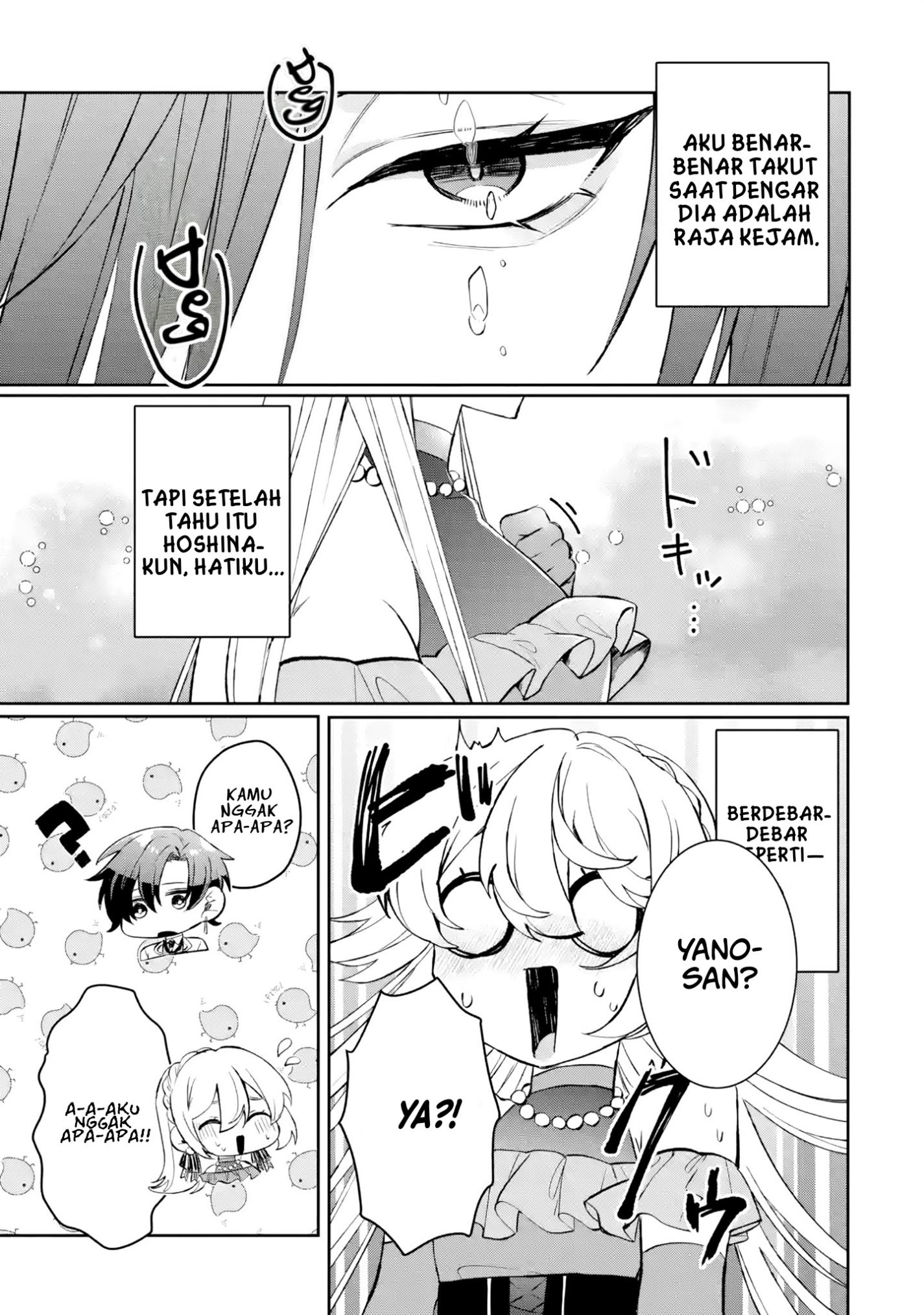 Migawari de Totsuida Reikoku Kokuou wa Hatsukoi Aite deshita Chapter 2 - halaman 12