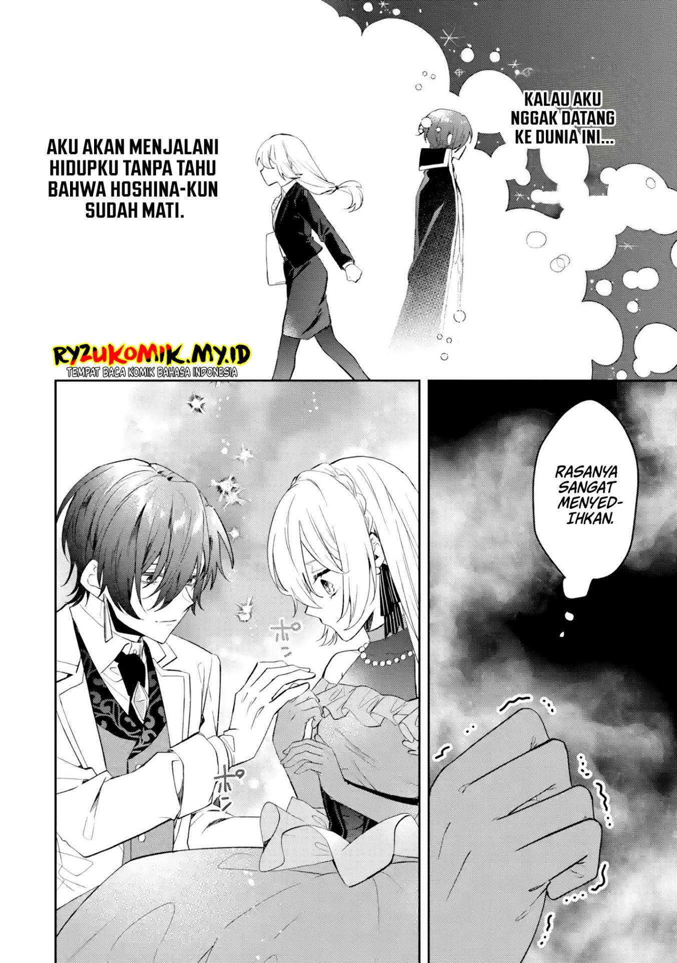 Migawari de Totsuida Reikoku Kokuou wa Hatsukoi Aite deshita Chapter 2 - halaman 17