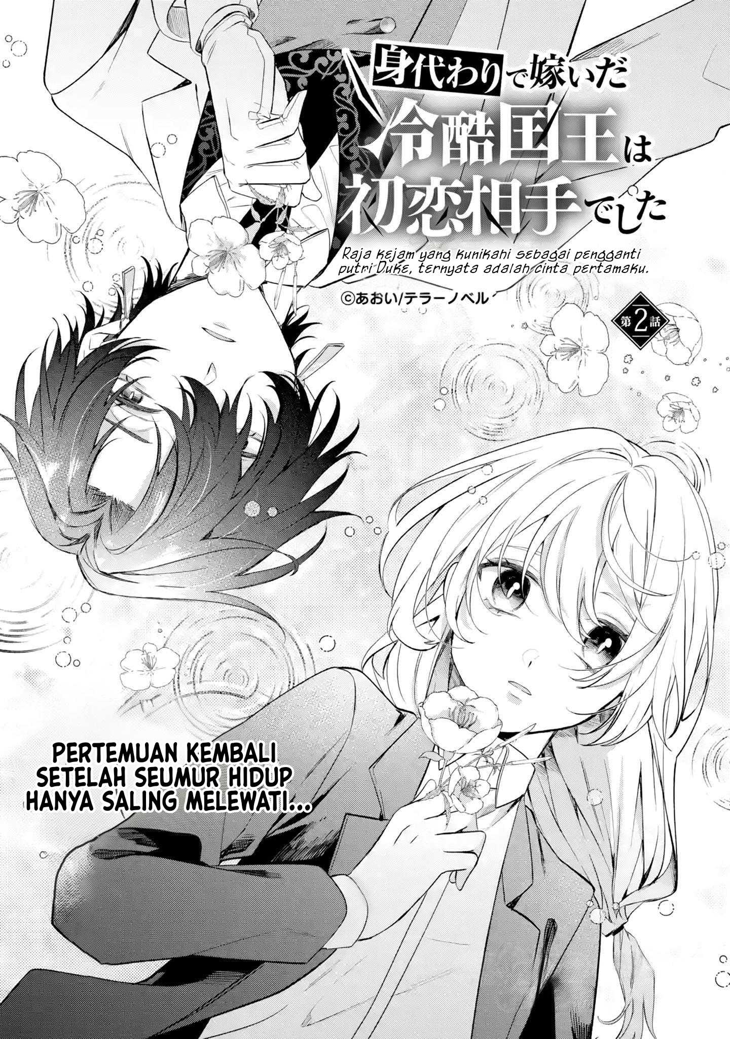 Migawari de Totsuida Reikoku Kokuou wa Hatsukoi Aite deshita Chapter 2 - halaman 2