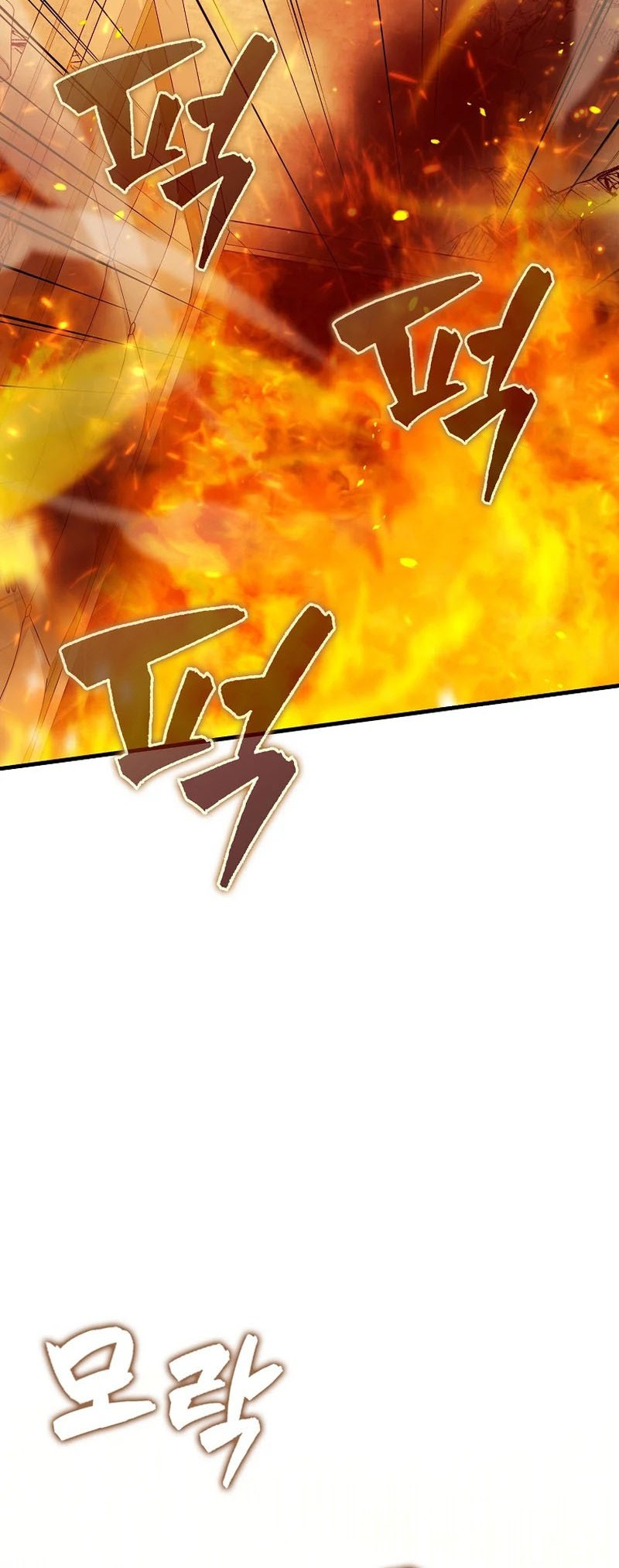 Mightiest Melee Magician Chapter 43 - halaman 52