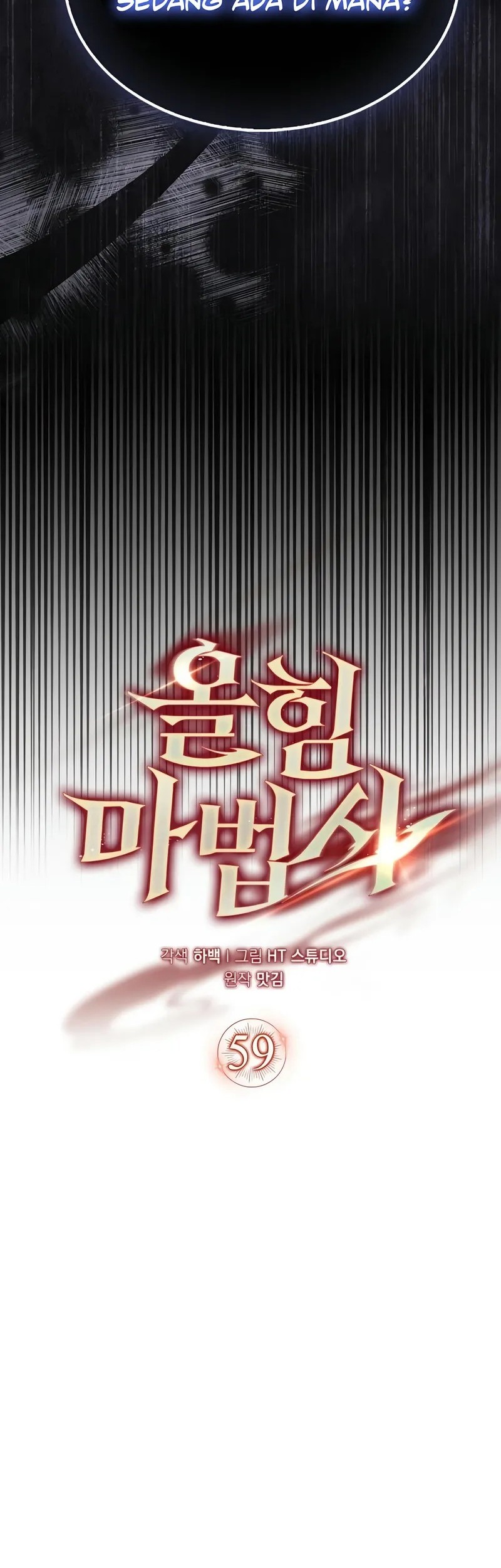 Mightiest Melee Magician Chapter 59 - halaman 34