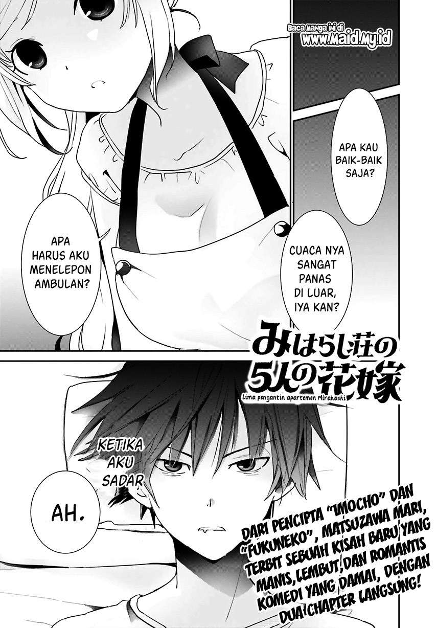 Miharashi-sou no 5-nin no Hanayome Chapter 1.1 - halaman 5