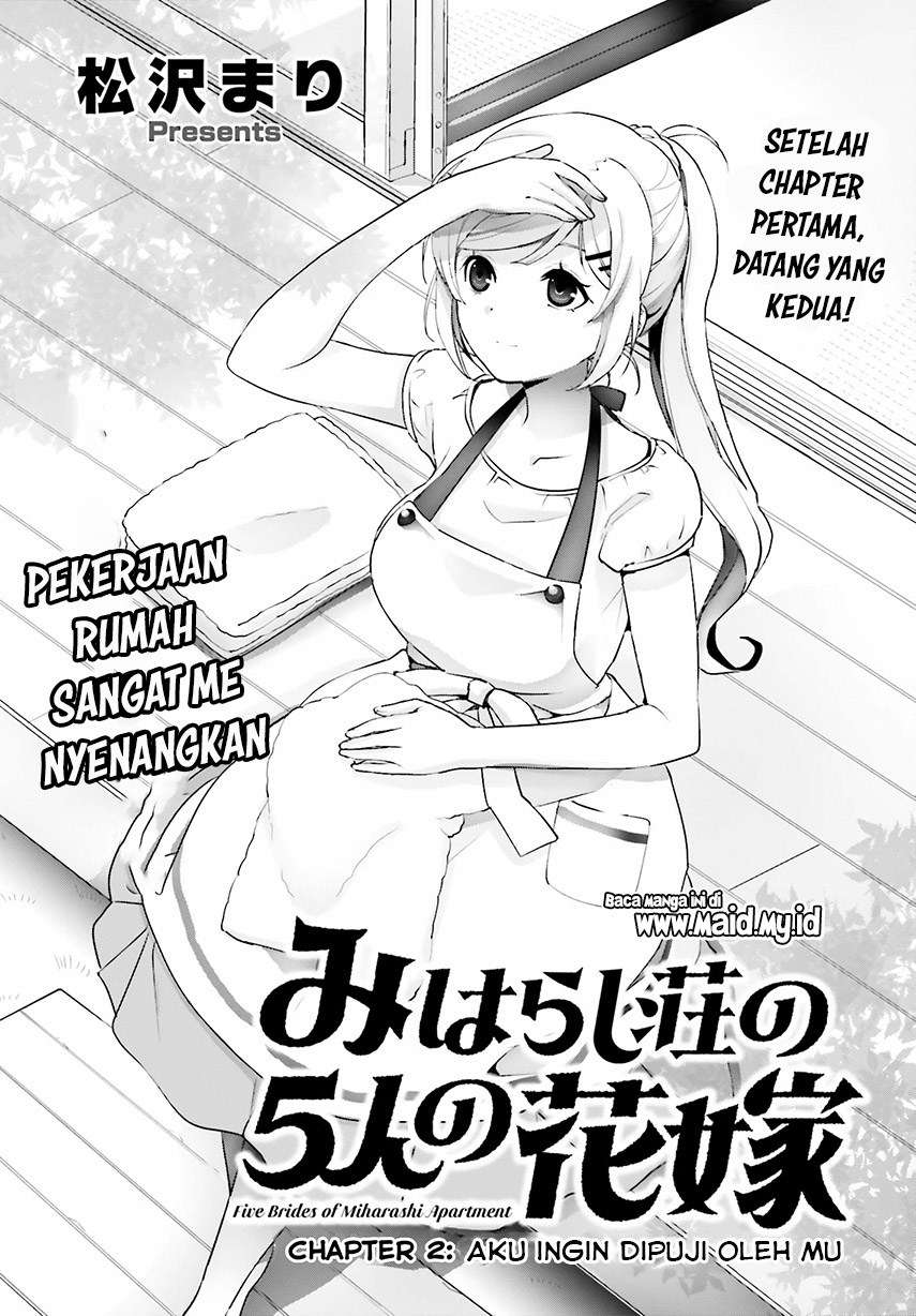 Miharashi-sou no 5-nin no Hanayome Chapter 2.1 - halaman 5