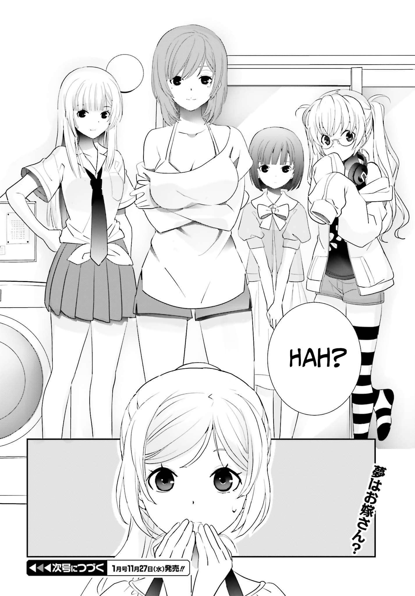 Miharashi-sou no 5-nin no Hanayome Chapter 2.2 - halaman 16