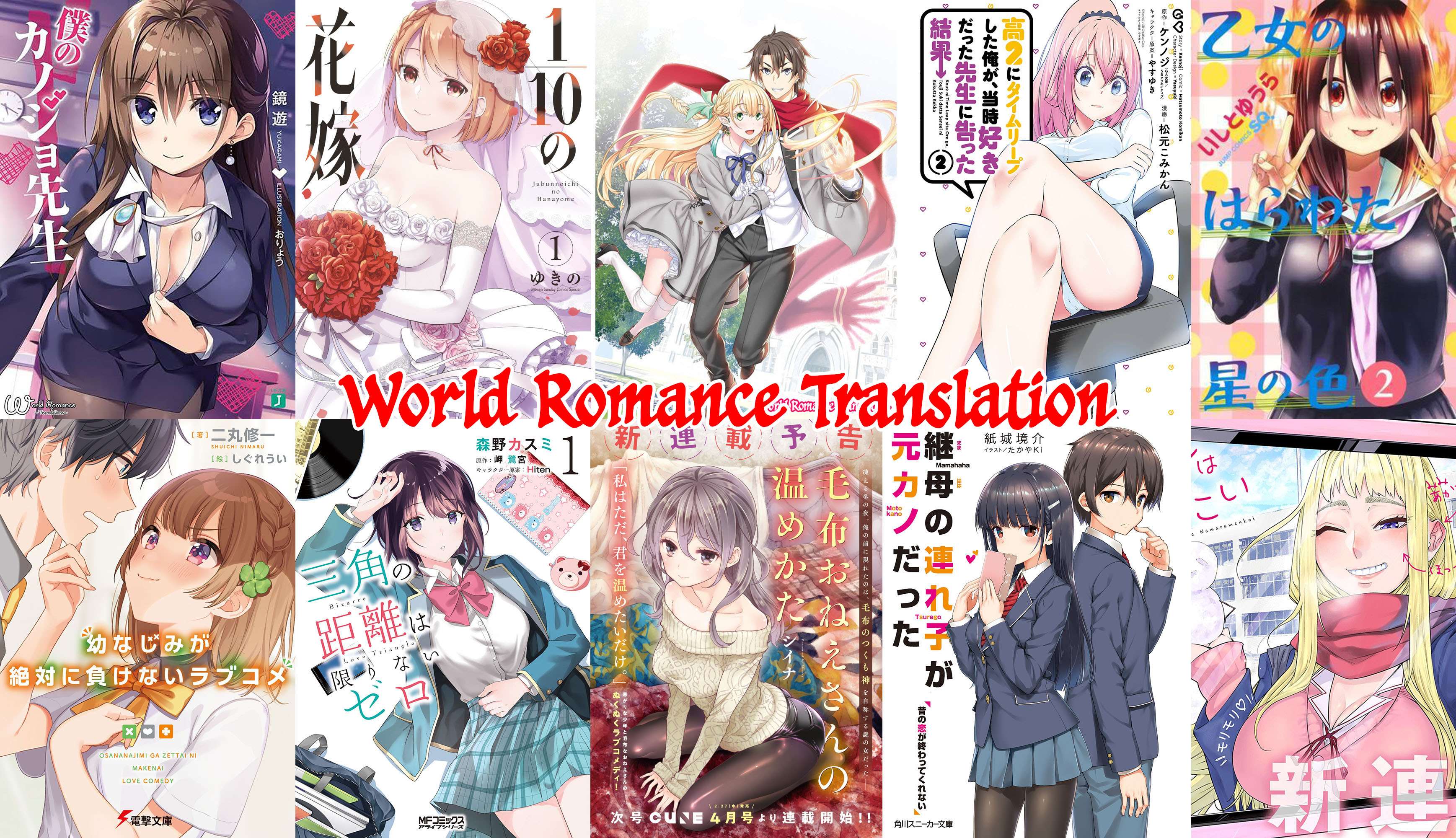 Miharashi-sou no 5-nin no Hanayome Chapter 2.2 - halaman 18