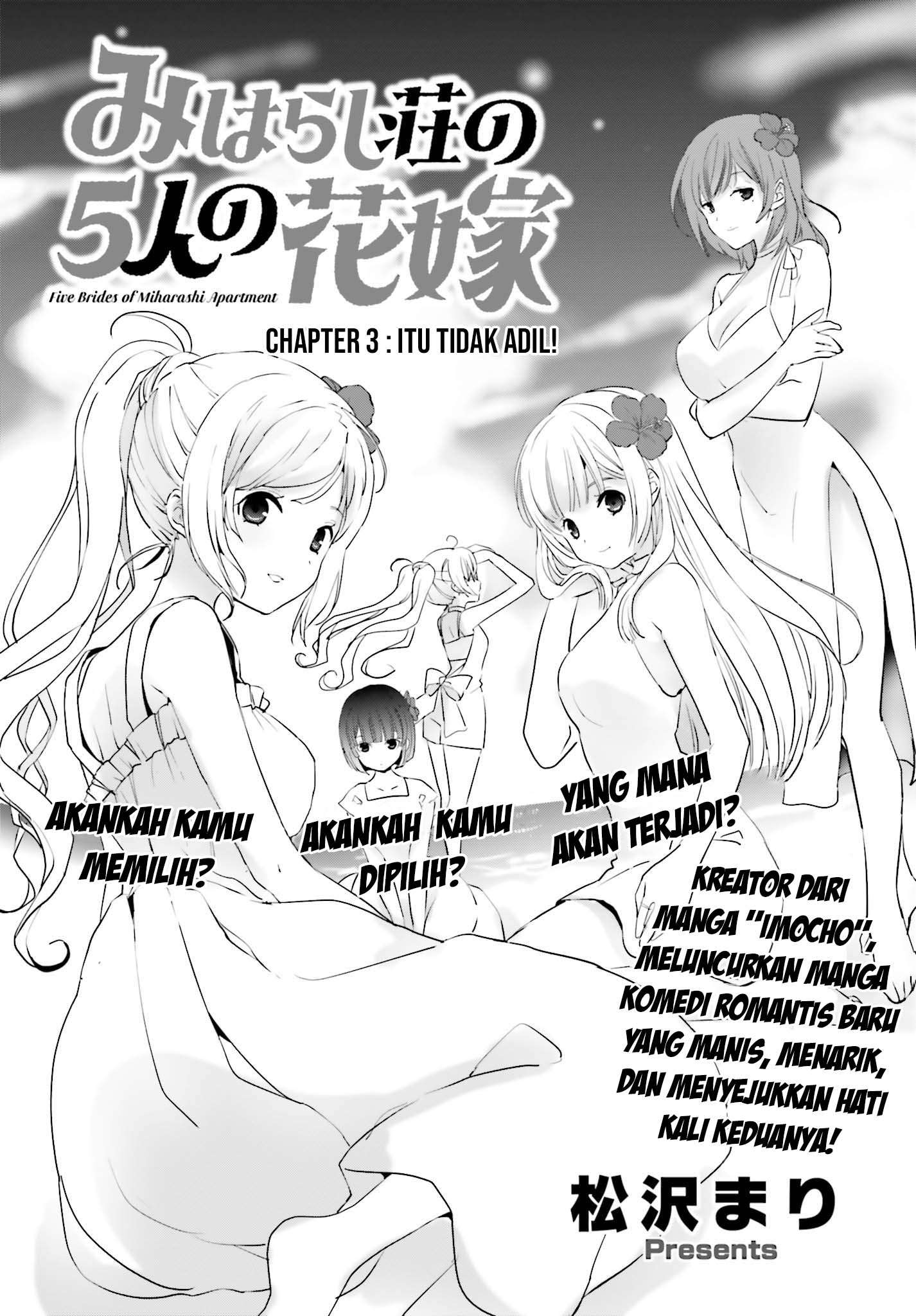 Miharashi-sou no 5-nin no Hanayome Chapter 3.1 - halaman 3