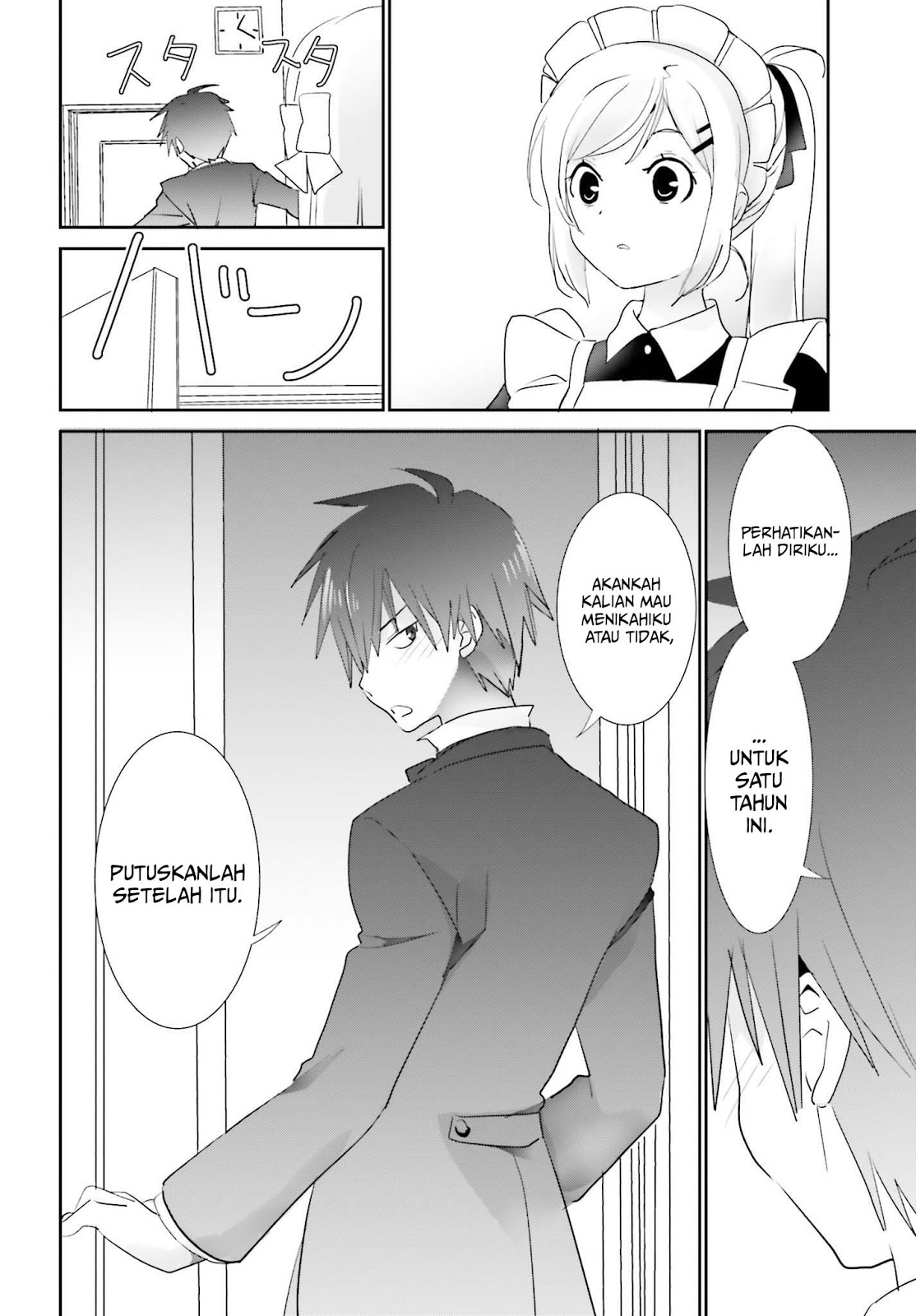 Miharashi-sou no 5-nin no Hanayome Chapter 4.2 - halaman 12