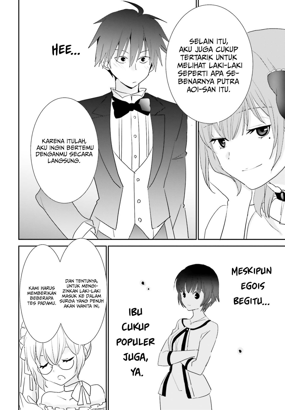 Miharashi-sou no 5-nin no Hanayome Chapter 4.2 - halaman 8