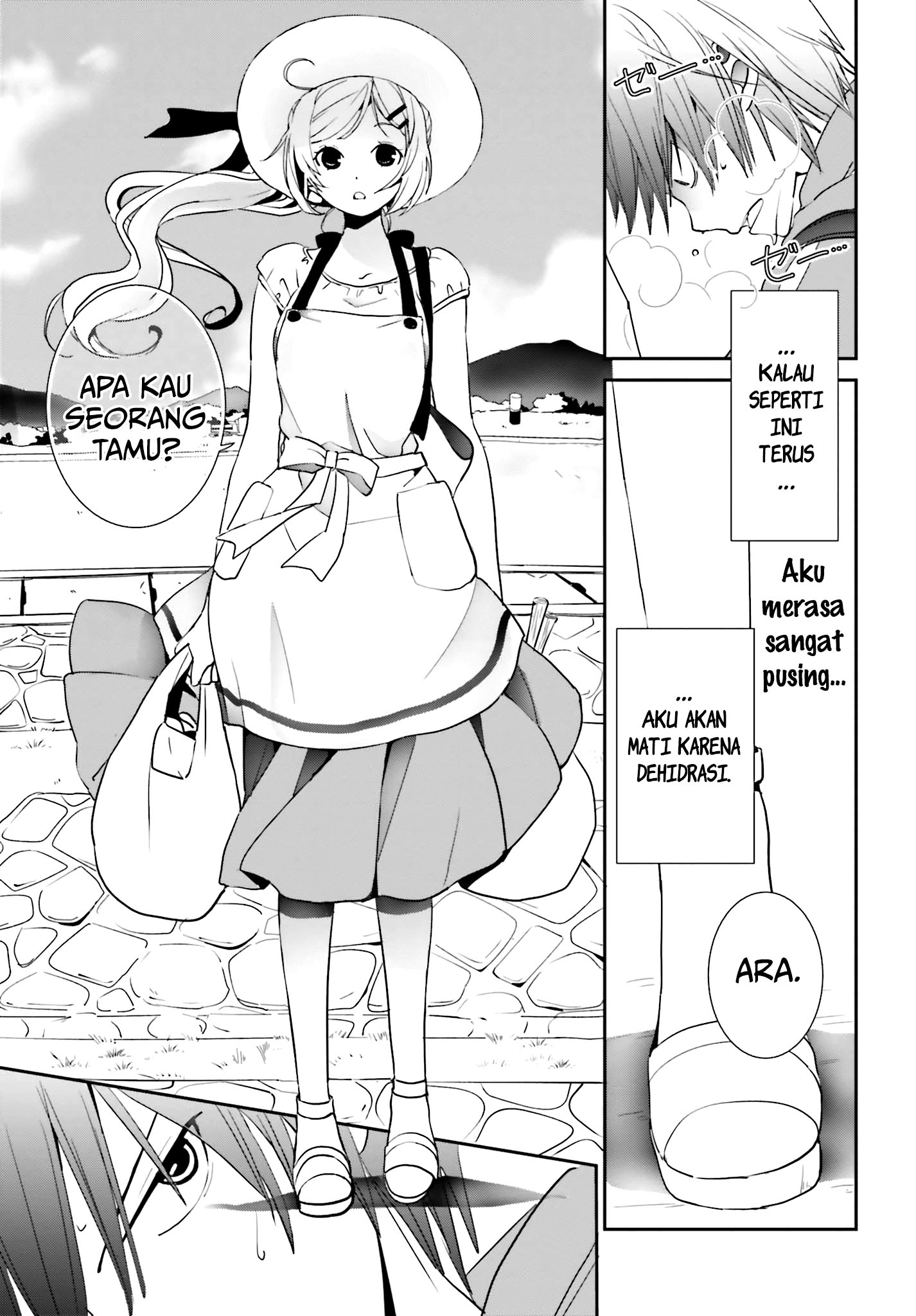 Miharashi-sou no 6-nin no Hanayome Chapter 1.1 - halaman 12