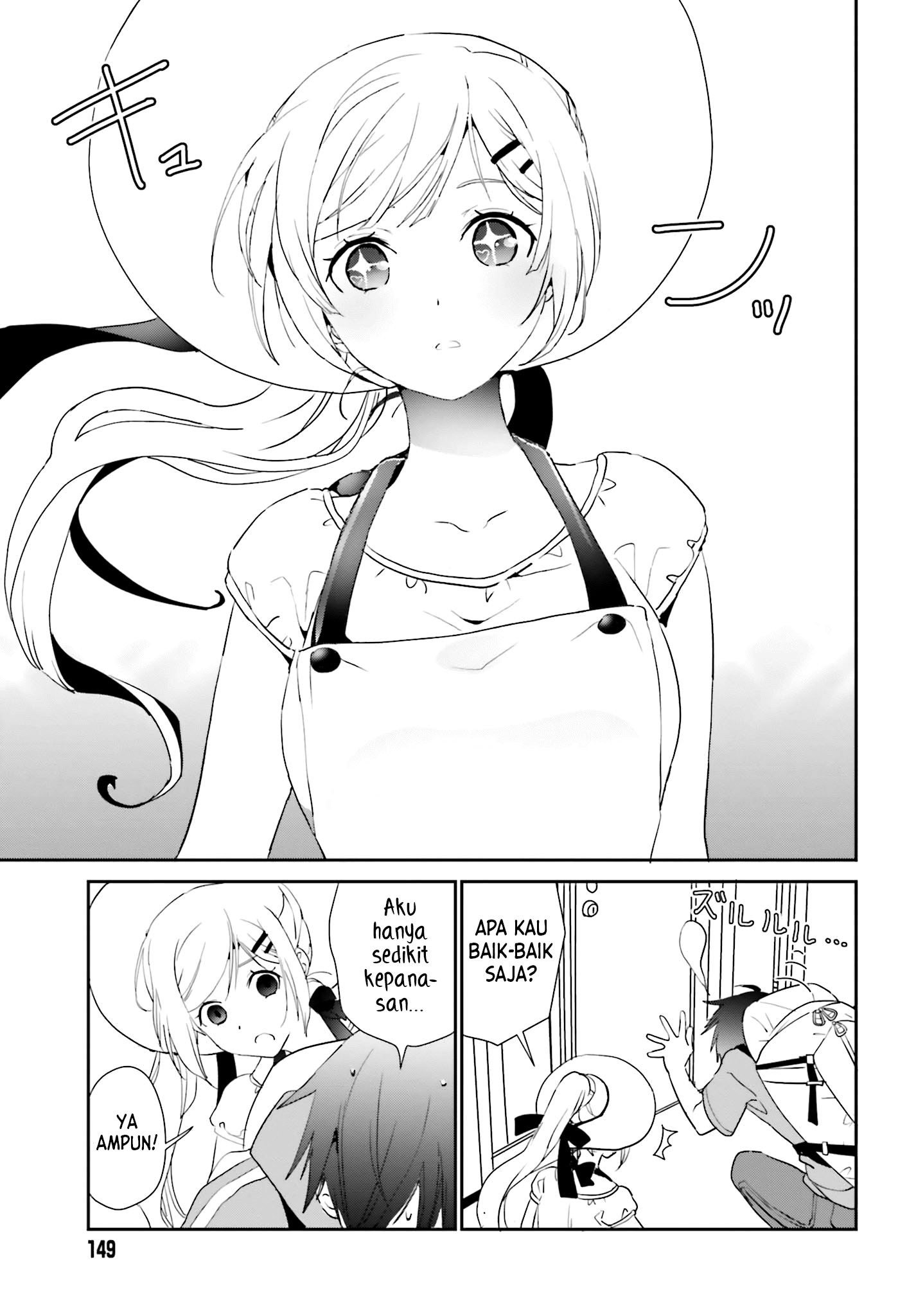 Miharashi-sou no 6-nin no Hanayome Chapter 1.1 - halaman 14