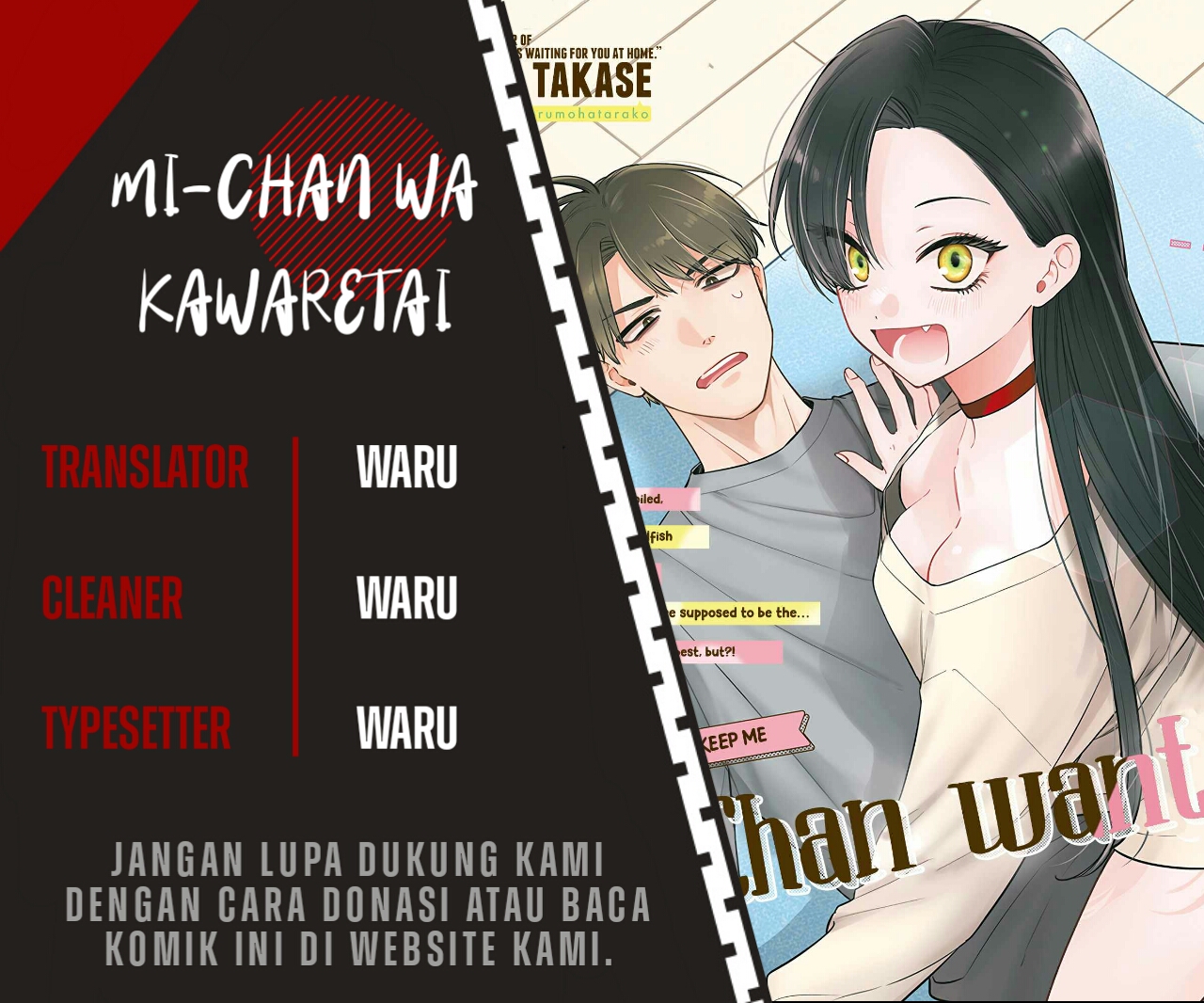 Mii-chan wa Kawaretai Chapter 1 - halaman 1