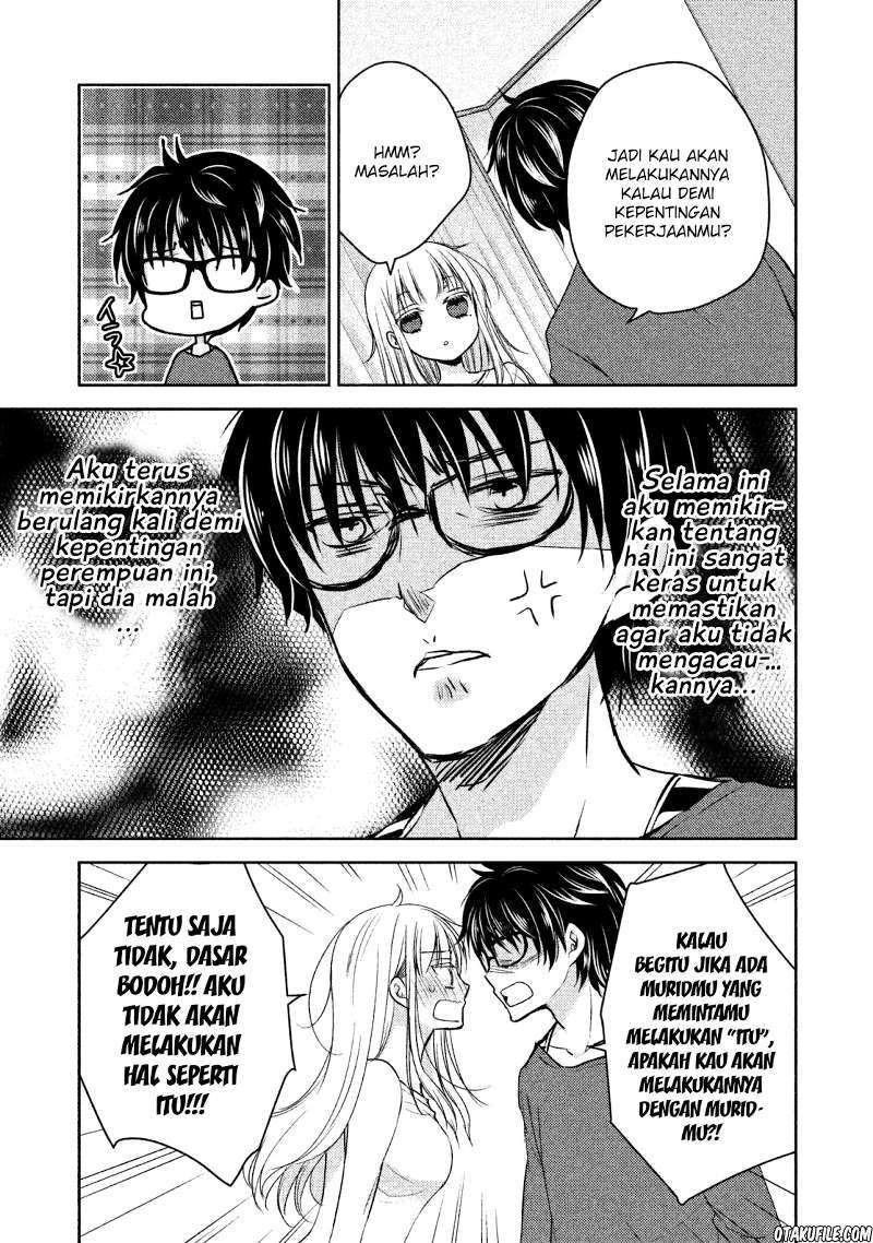 Mijuku na Futari de Gozaimasu ga Chapter 1 - halaman 13