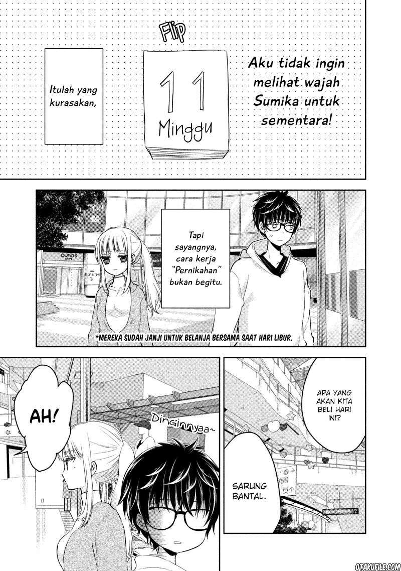 Mijuku na Futari de Gozaimasu ga Chapter 1 - halaman 17