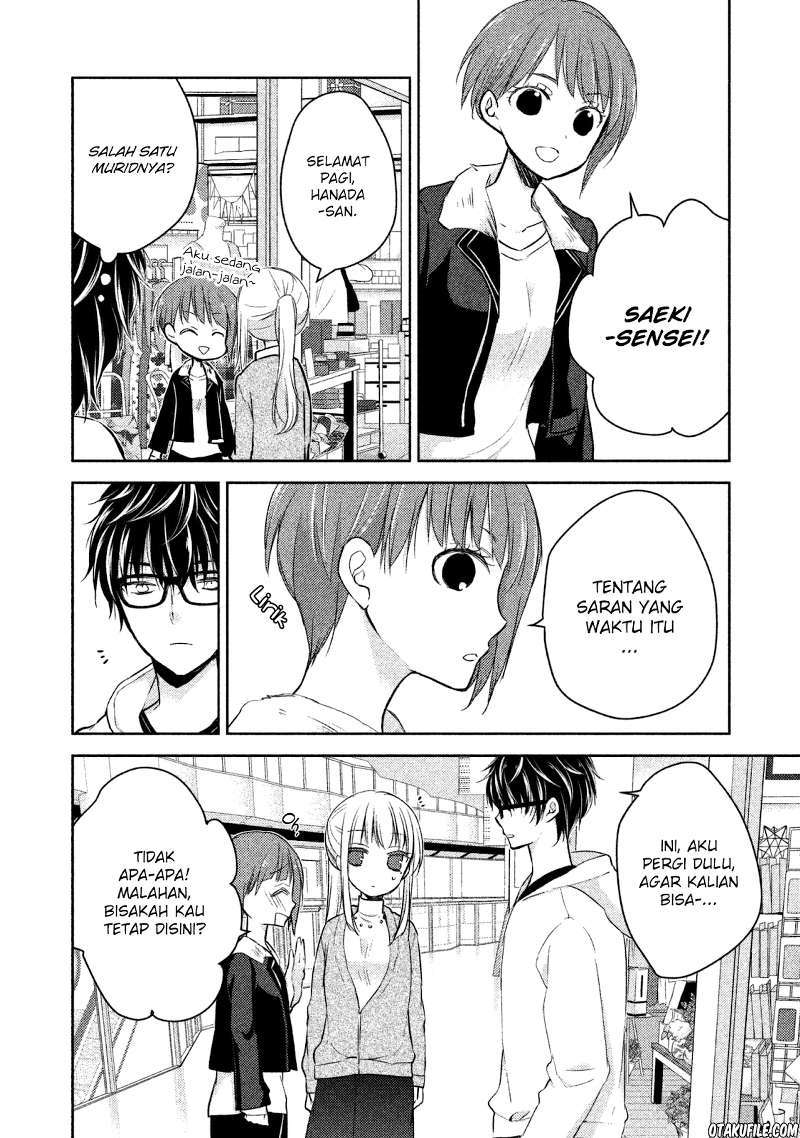 Mijuku na Futari de Gozaimasu ga Chapter 1 - halaman 18