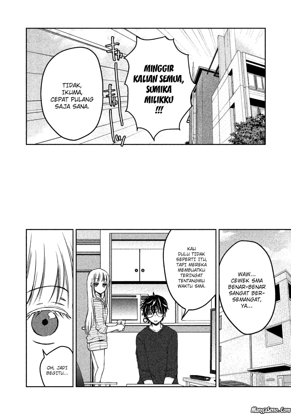 Mijuku na Futari de Gozaimasu ga Chapter 10 - halaman 13