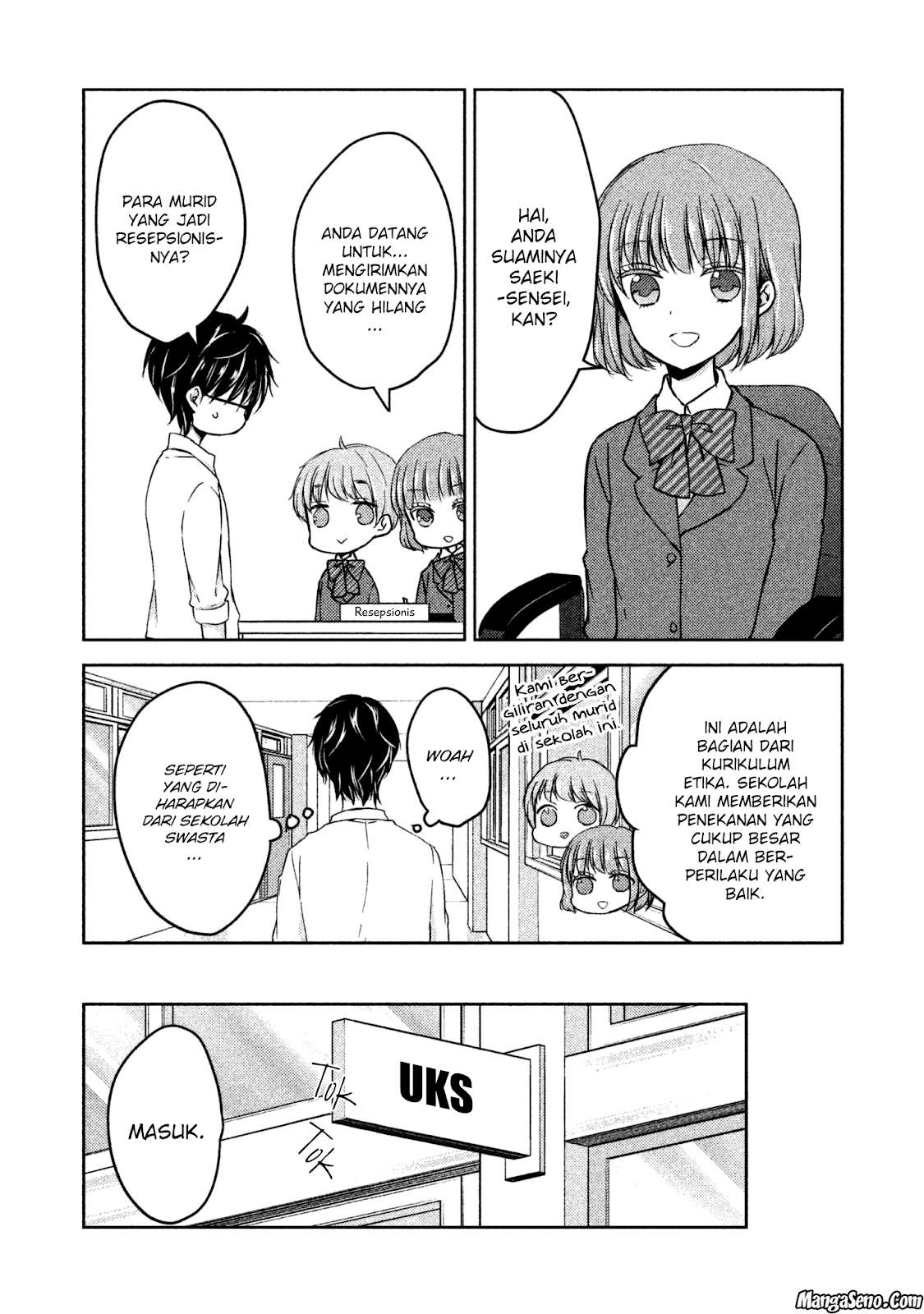 Mijuku na Futari de Gozaimasu ga Chapter 10 - halaman 2
